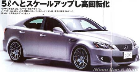 Lexus IS500