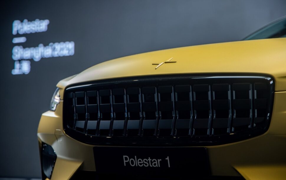 Polestar 1 special edition