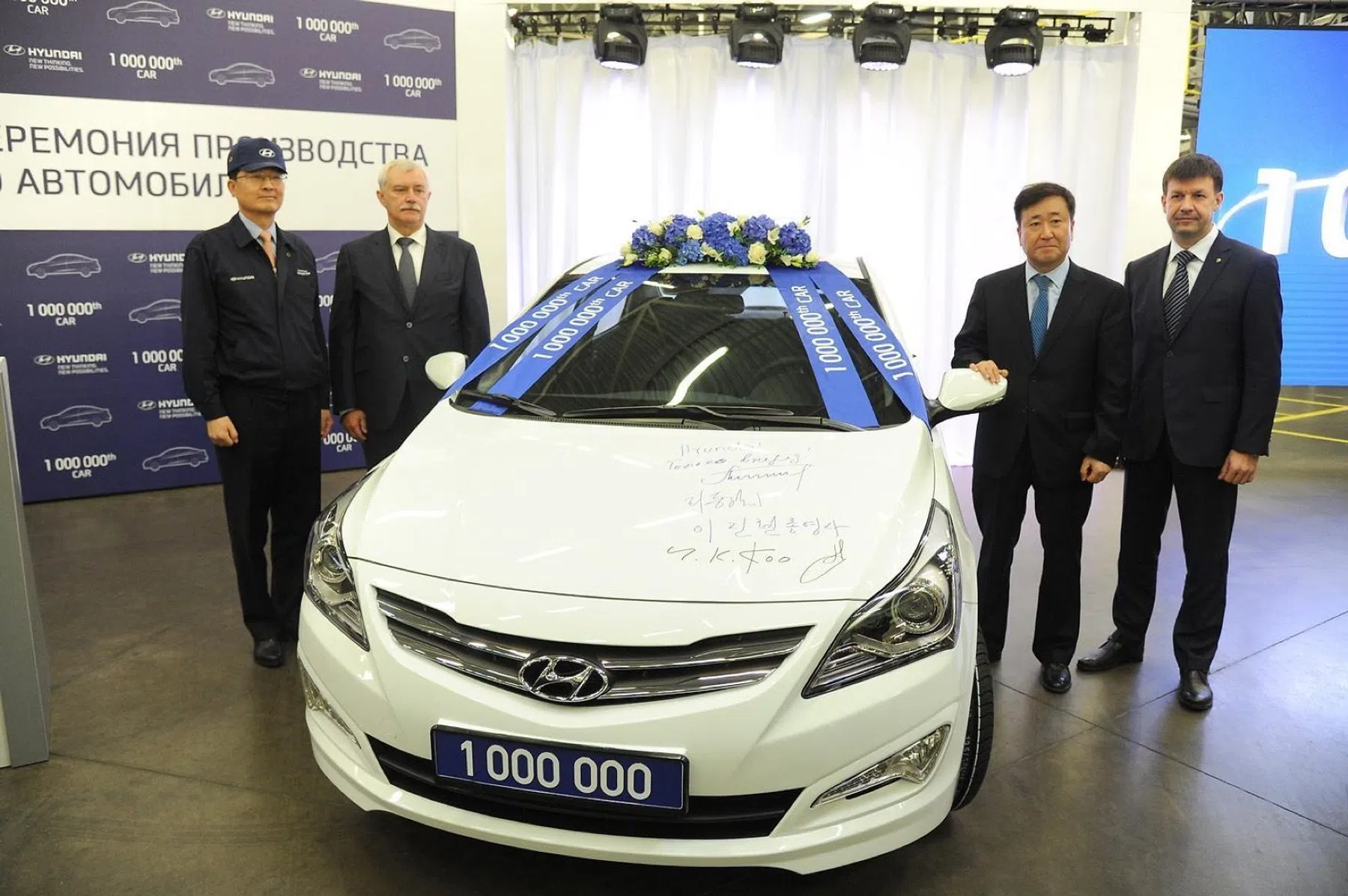 Hyundai en Kia in Rusland