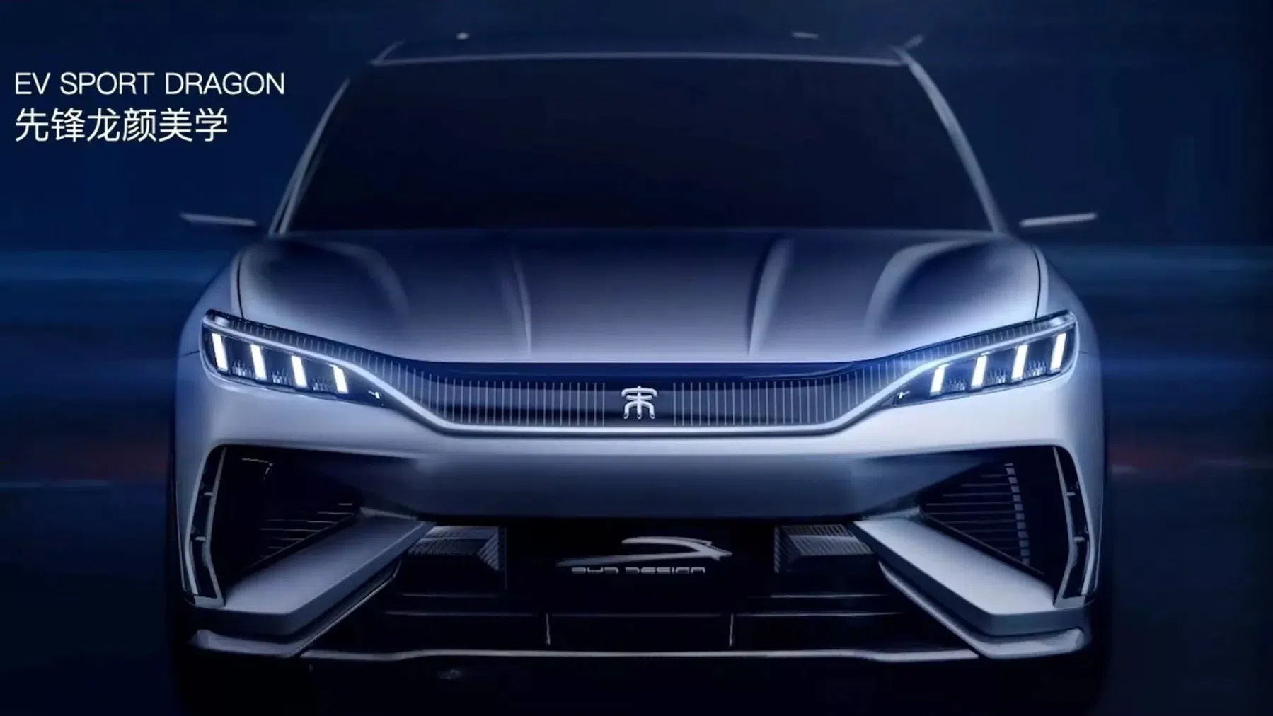 BYD Song L