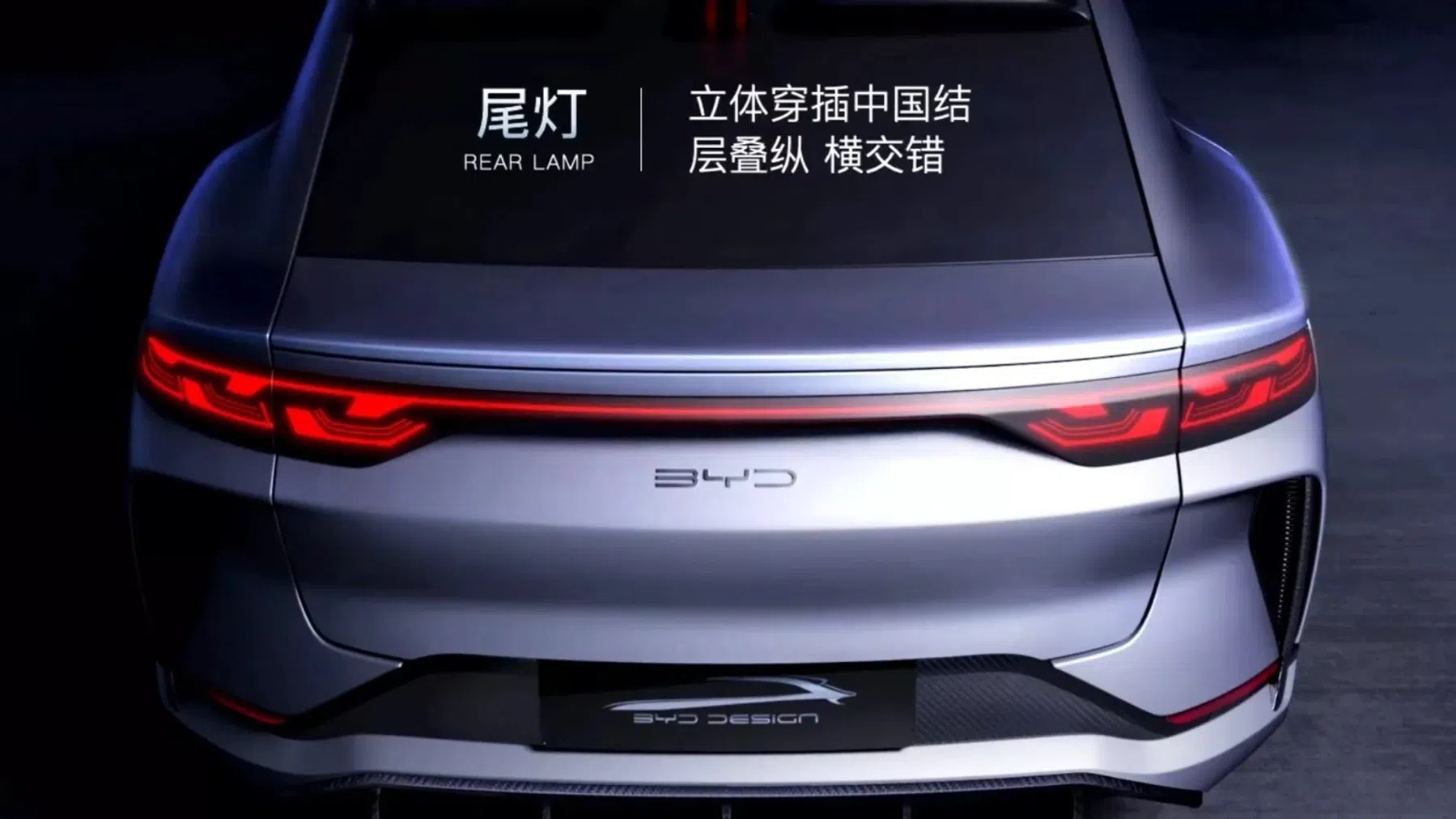 BYD Song L