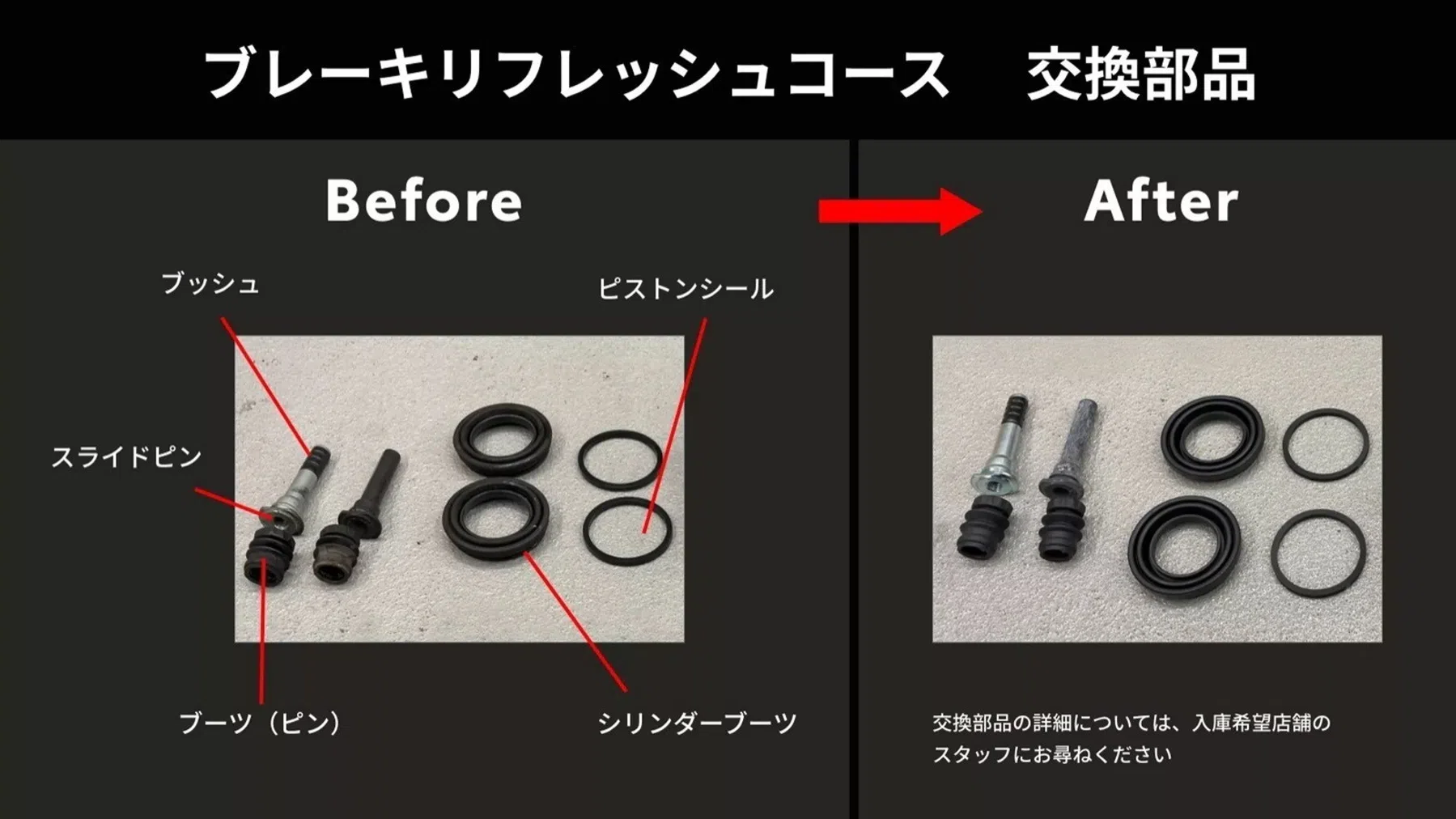 refurbished Toyota GT86