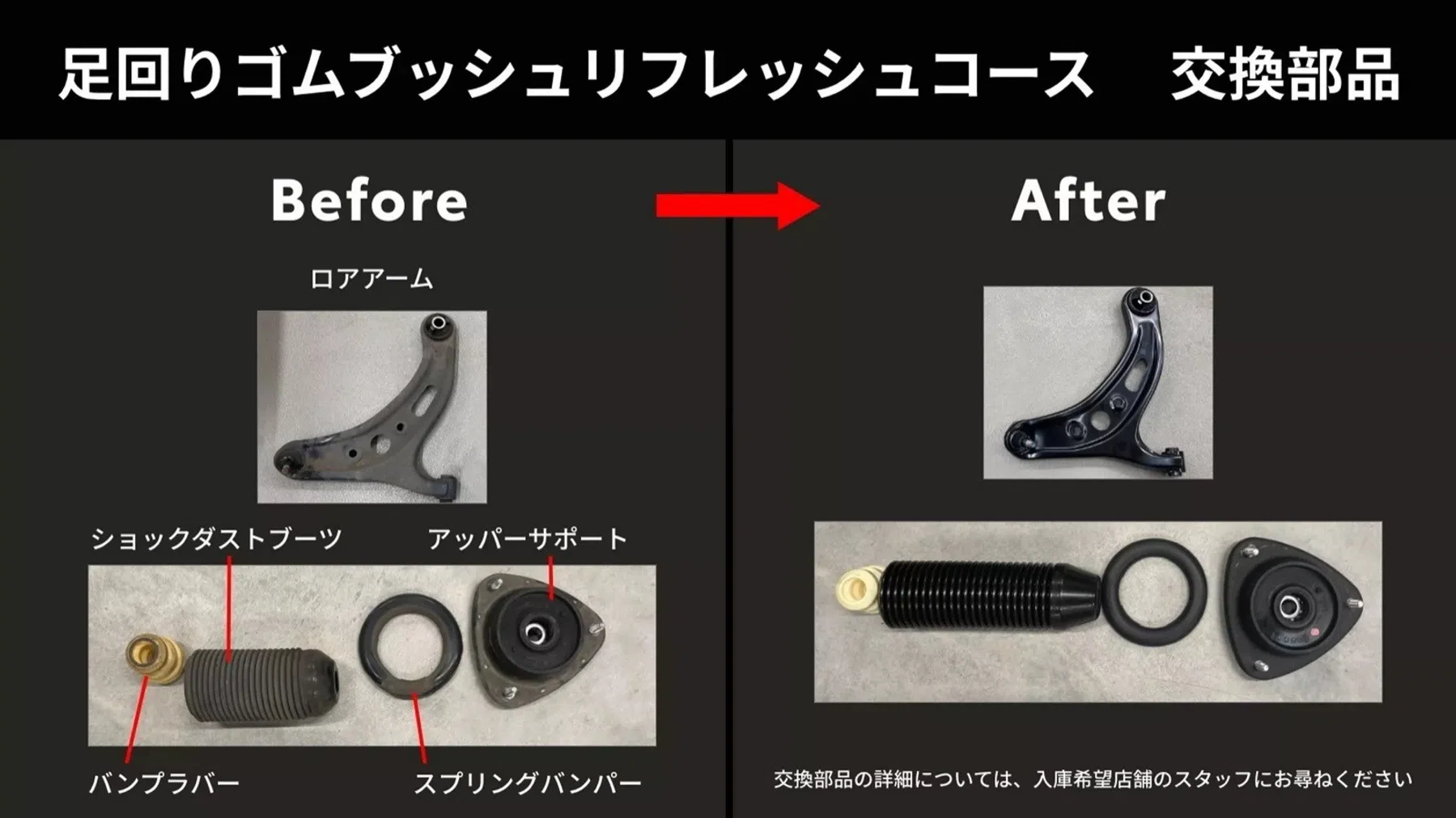 refurbished Toyota GT86