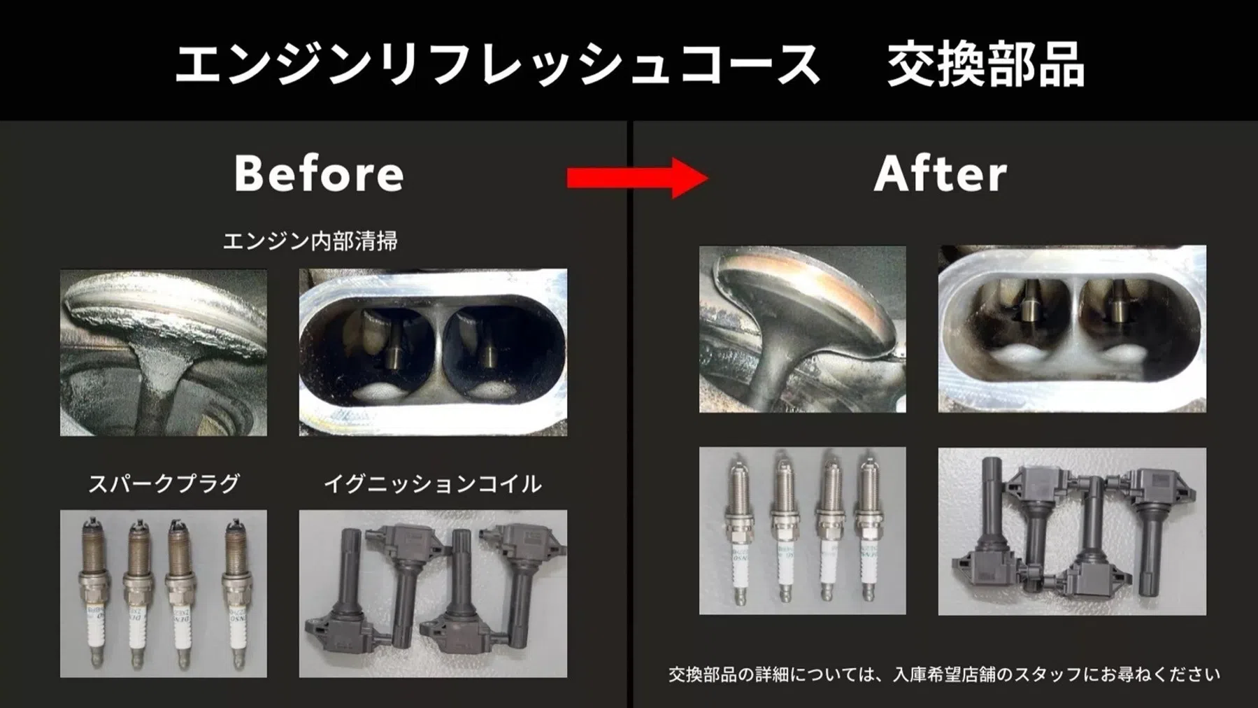 refurbished Toyota GT86