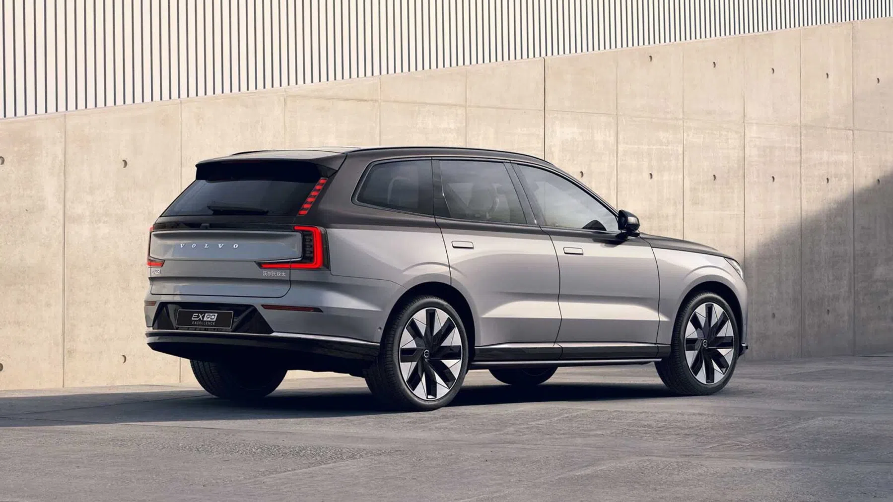Volvo EX90 komt