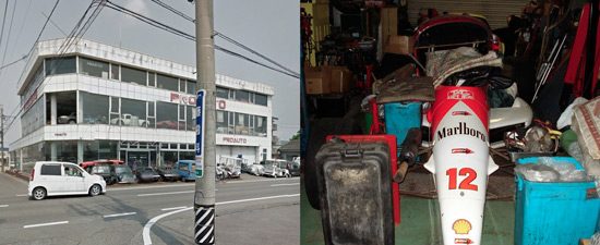 Proauto Gifu